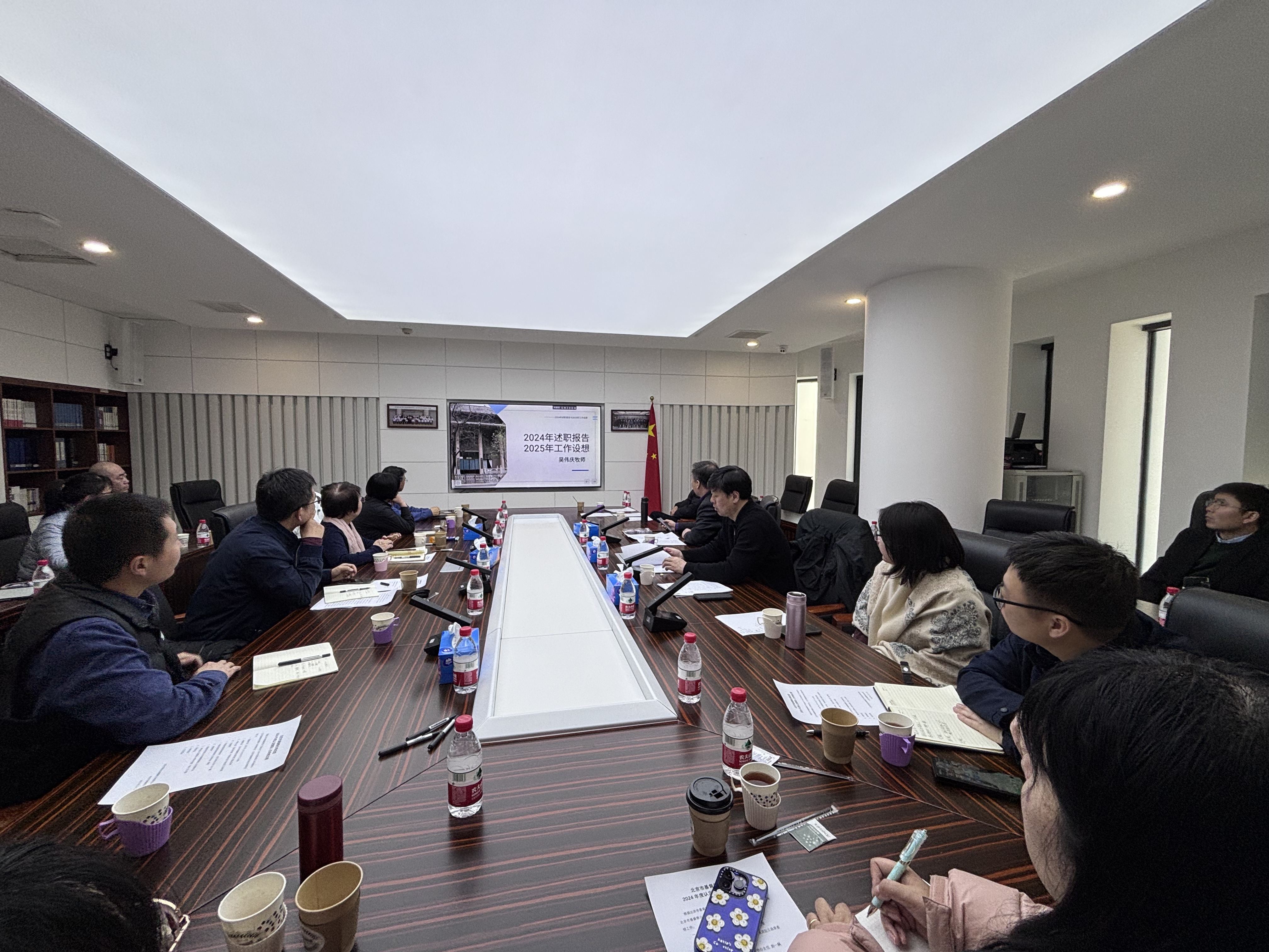 北京市基督教会海淀堂2024年度认定教职人员考核述职会议