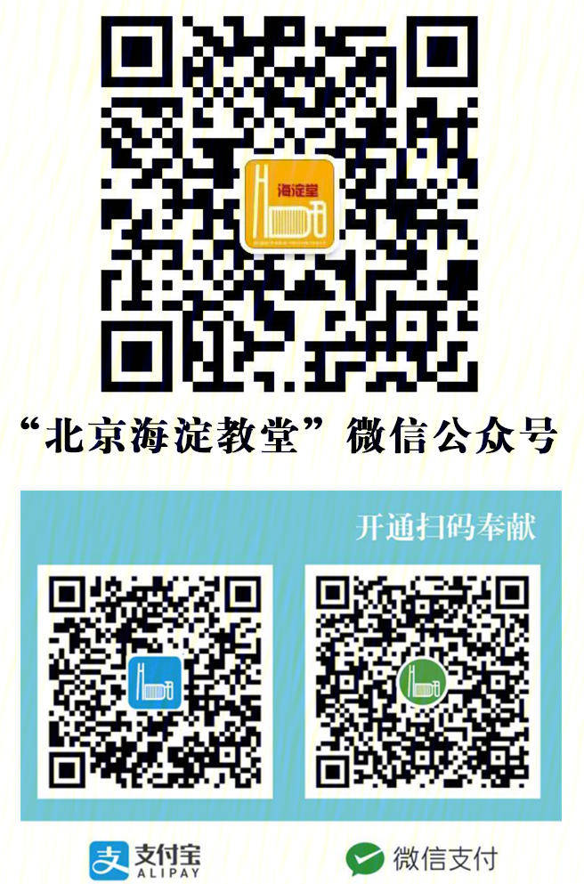 微信公众号