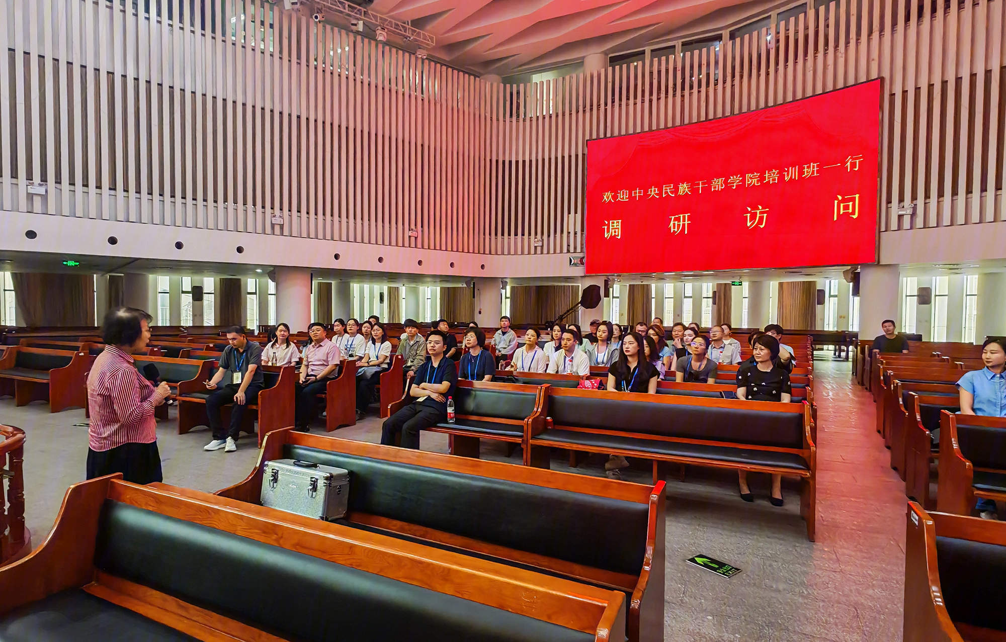 海淀教堂接待中央民族干部学院培训班参访交流