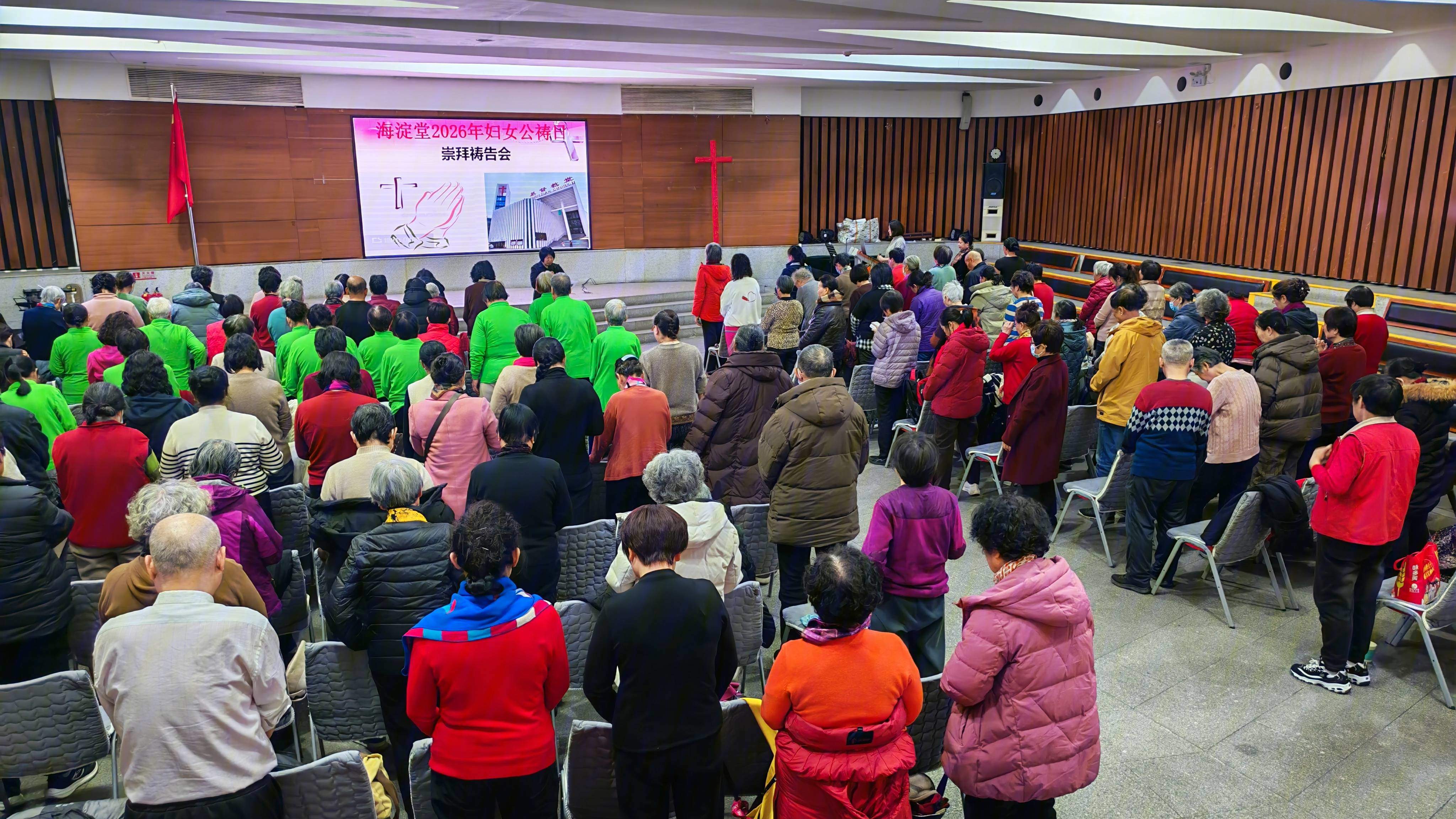 汇聚合力 笃行和好 祈求和平——海淀堂举行妇女公祷日崇拜祷告会 