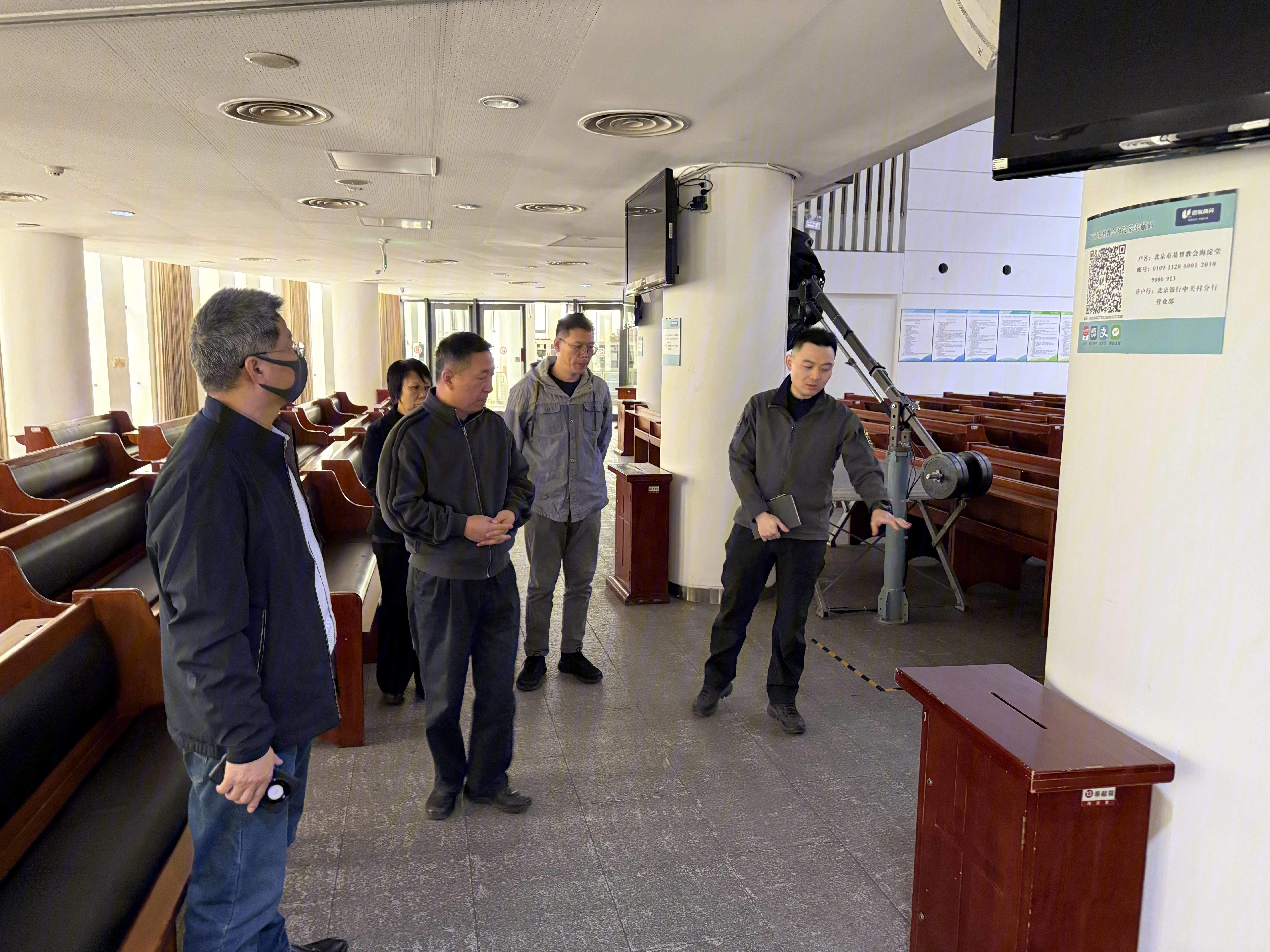 北京市基督教海淀堂开展清明、复活双节节前安全检查工作