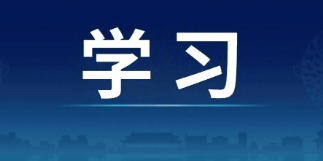 宗教界人士和信教群众应当树立正确的宗教观