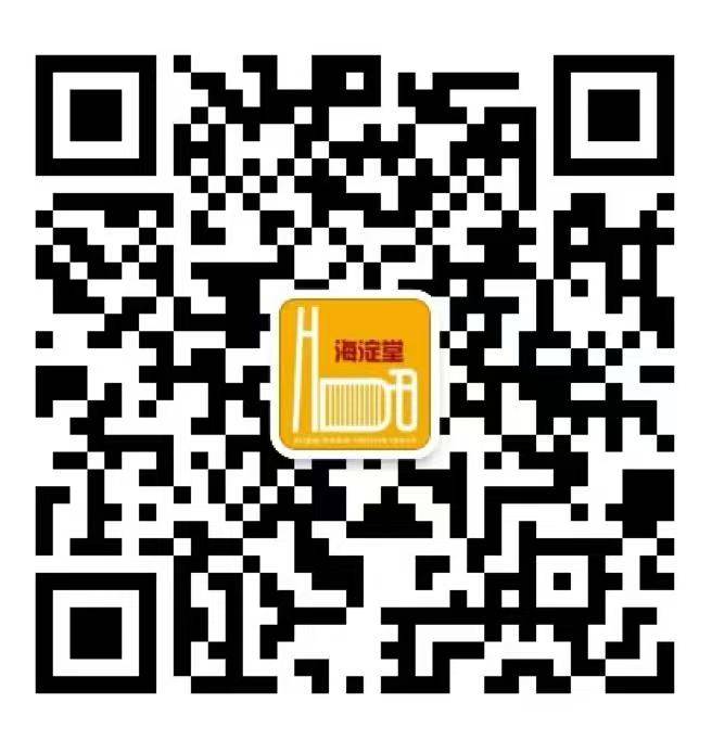 微信公众号